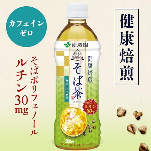 伊藤園 伝承の健康茶 そば茶 500ml×24本
