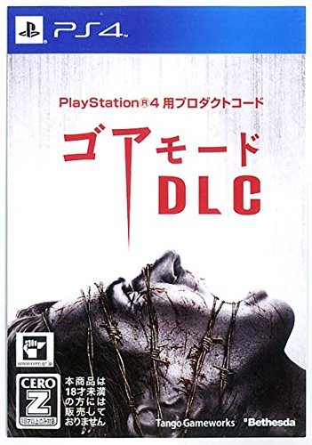 Playstation4 サイコブレイク ゴアモードDLC&特製スチールブック&オリジナルサウンドトラック 3点セット Playstation4 サイコブレイク ゴアモードDLC&特製スチールブック&オリジナルサウンドトラック 3点セット