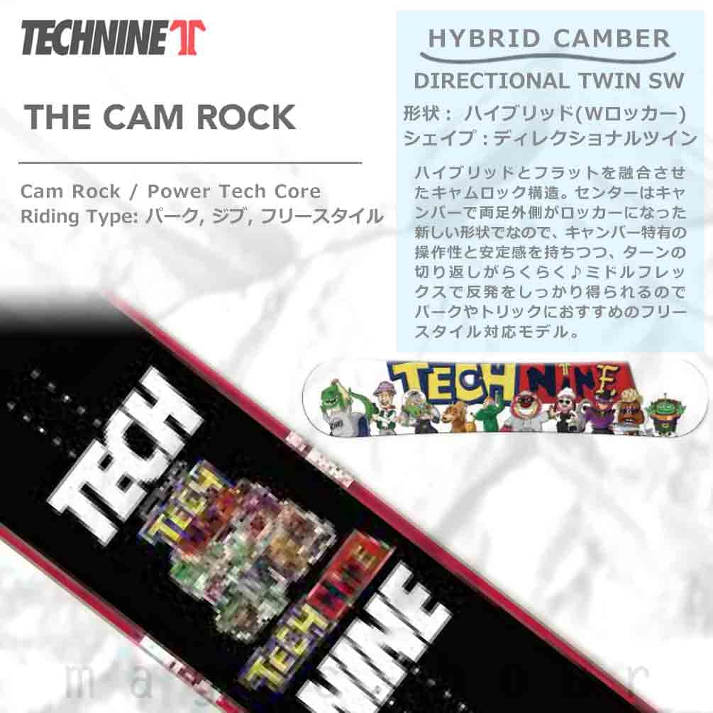 パークグラトリ最強！TECHNINE 149cm ROMEバイン Amazon | スノーボード 板 メンズ レディース 単品 2022 TECH NINE