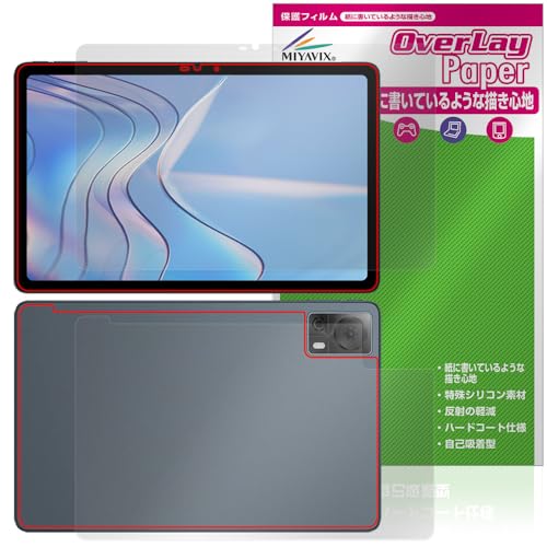 �~���r�b�N�X DOOGEE T20S �Ή� �ی� �t�B���� ���������� ���̂悤�ȏ����S�n �h�w�� �h�C�A �t���E�w�� �Z�b�g ���{��