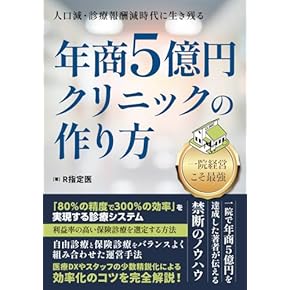 the G 消化器内科 セット the G 消化器内科 セット the G 消化器内科 セット