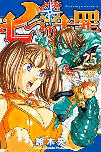 The Seven Deadly Sins 25 PDF Ebook En Ligne