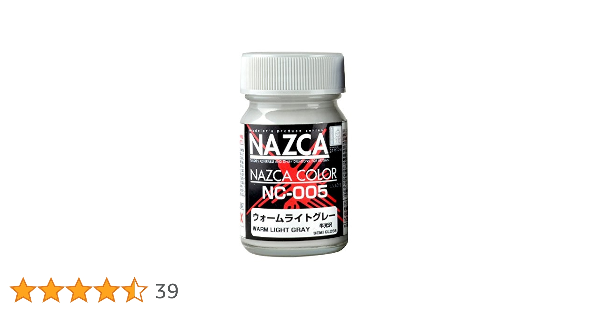 Amazon | ガイアノーツ モデラーズプロデュース NAZCAカラー