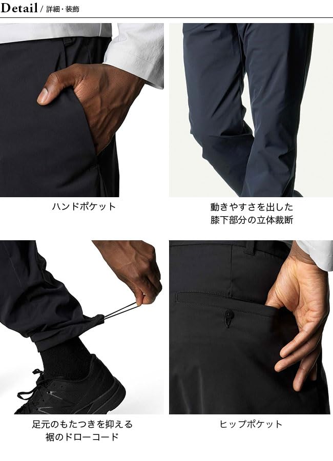 Amazon.co.jp: Houdini Men's Omni Pants, true black