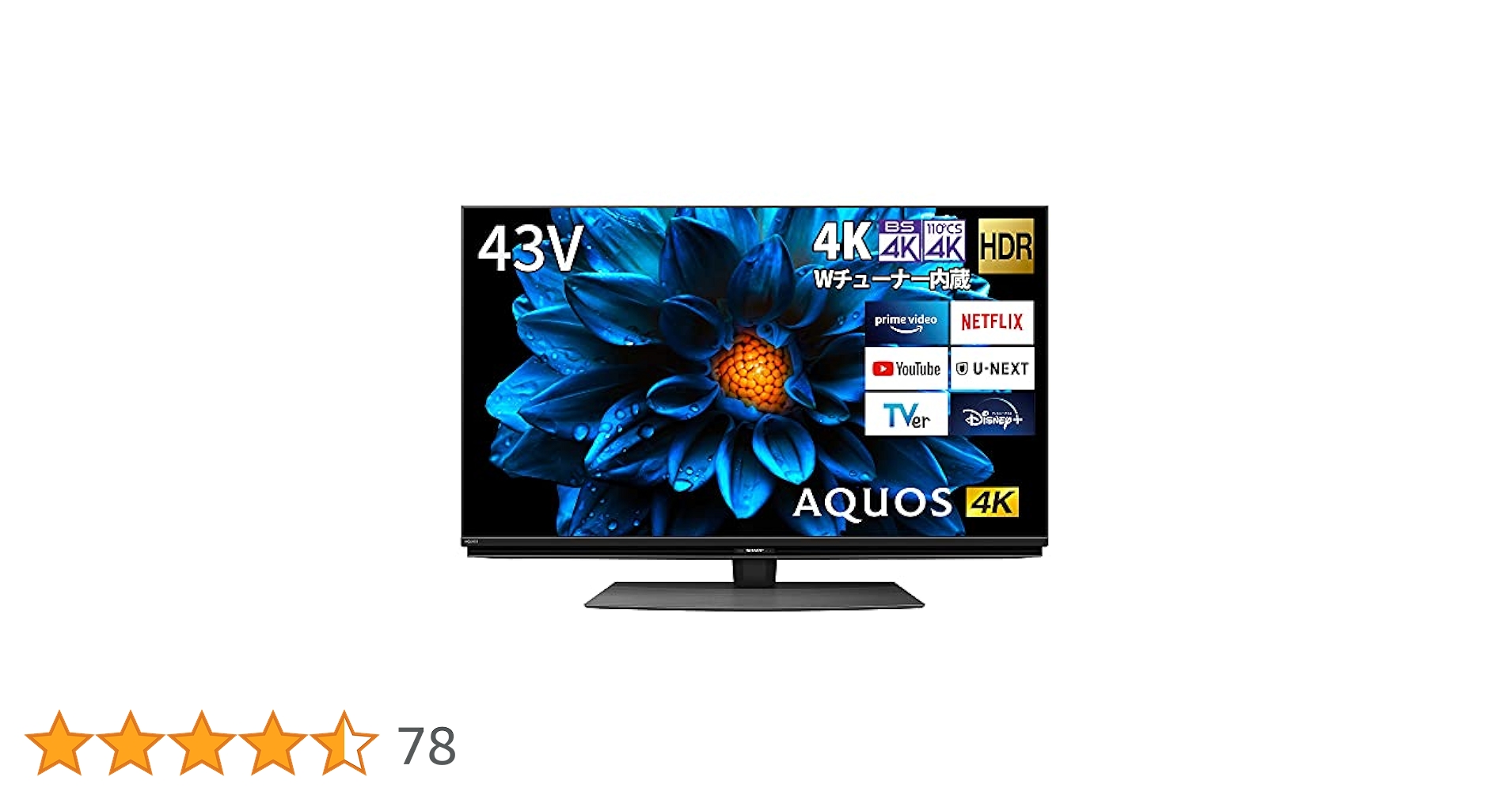 【ちろぽん】SHARP(AQUOS) 2021年製 『4T-C43DN2』 シャープ AQUOS 4K 4T-C43DN2 [43インチ] 価格比較 - 価格.com