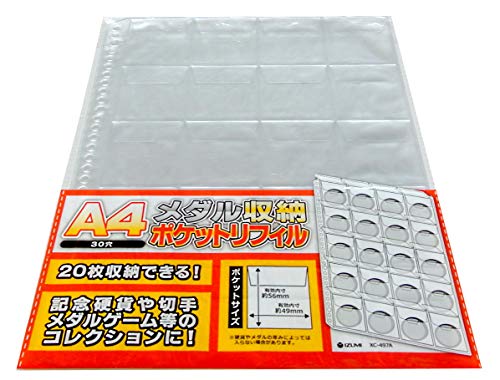 ペッピーキッズ】『補強不用リフィル(1枚5.5円タイプ)』全収納☆フル