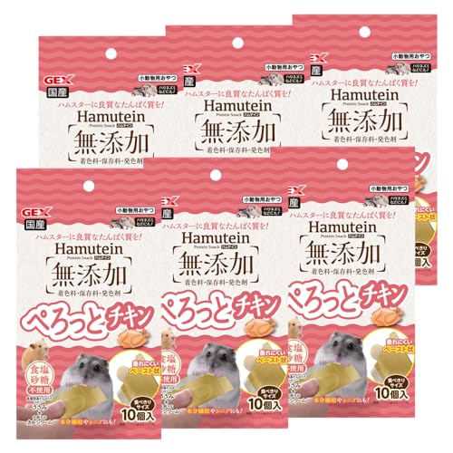 ジェックス ハムテイン ぺろっとチキン10個入 ペースト状おやつ ヘルシー たんぱく質 水分補給 砂糖不使用 着色料・保存料・発色剤無添加おやつ ささみ&カルシワーム配合 ハムスター・小動物用 【6個セット】