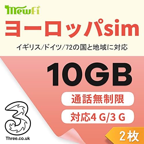 UK Three (telecom) All In One SIM - Europe & Global SIM - Foto 6