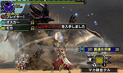 モンスターハンターダブルクロス Nintendo Switch Ver. Best Price!|オンラインコード版