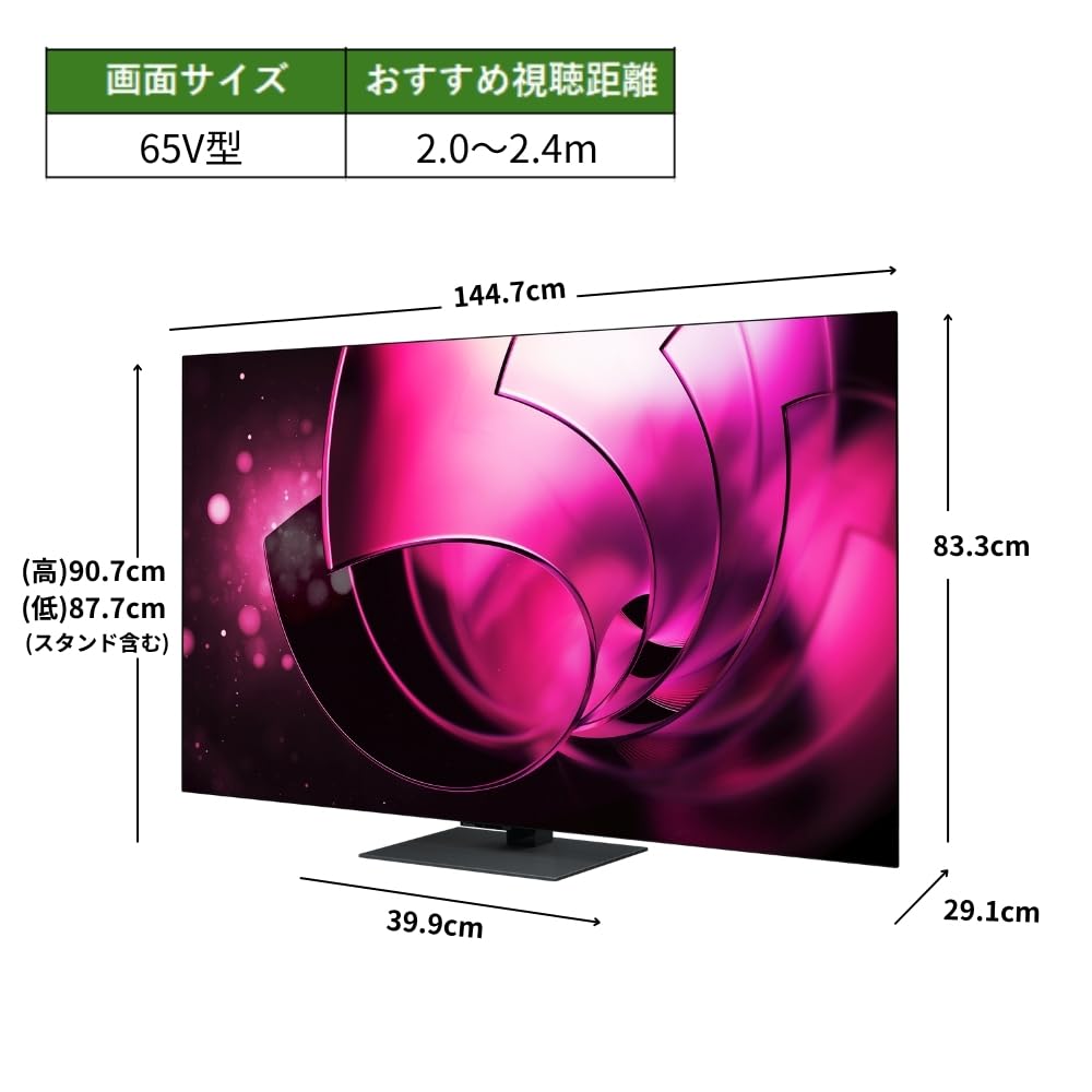 REGZA65型 Amazon | REGZA(レグザ) テレビ 65インチ 有機EL OLED 4K 倍速