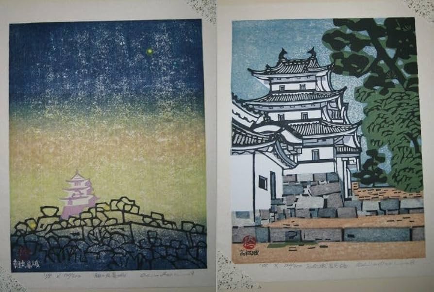 橋本興家 太鼓櫓と天守閣（彦根城） 木版画 絵画 タペストリー 橋本興家 太鼓櫓と天守閣（彦根城） 木版画 絵画 タペストリー