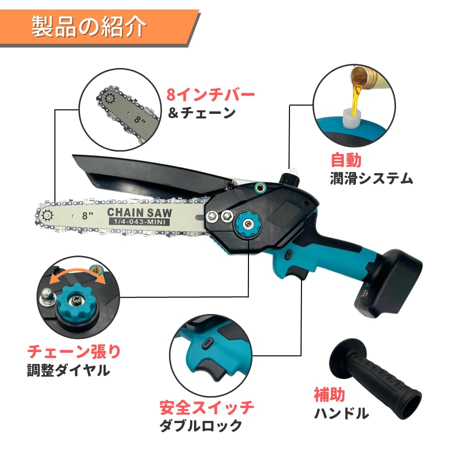 充電式ミニチエンソー　新品　マキタバッテリー使用　 Amazon | マキタ Makita 対応 コードレス チェーンソー 8インチ 充電式