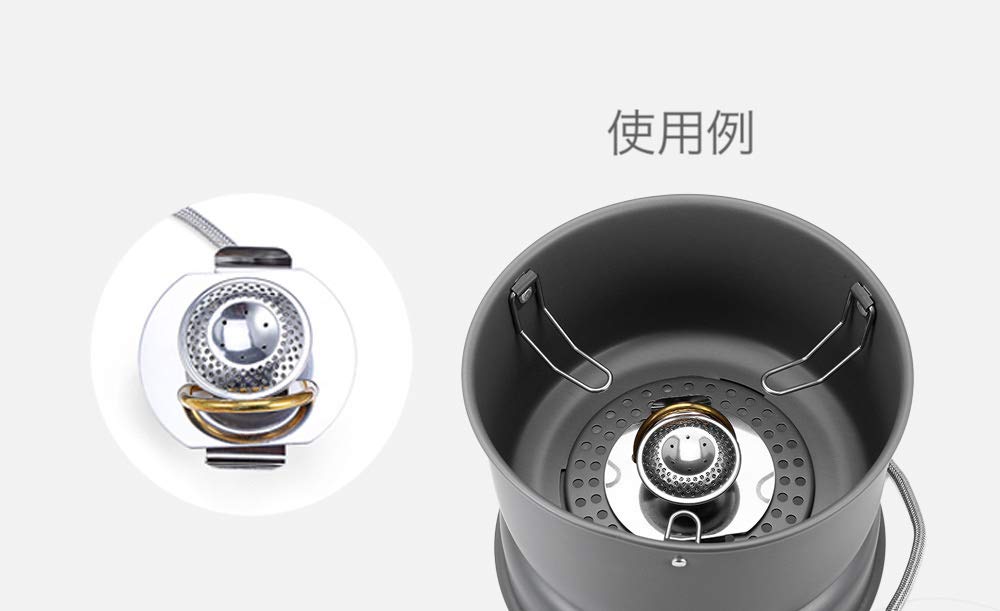 Amazon | BULIN トランギア互換アダプター (ストームクッカーに