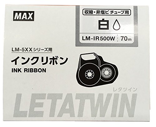 （まとめ買い）マックス レタツイン用インクリボンカセット LM-IR500W 〔3個セット〕 【北海道・沖縄・離島配送不可】 Amazon.co.jp: マックス レタツイン用インクリボンカセット LM-IR500W