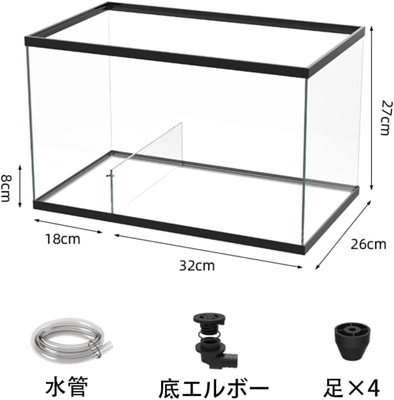 亀 水槽 大きい タートルタンク カメ用水槽カメ生息地 亀観察飼育用