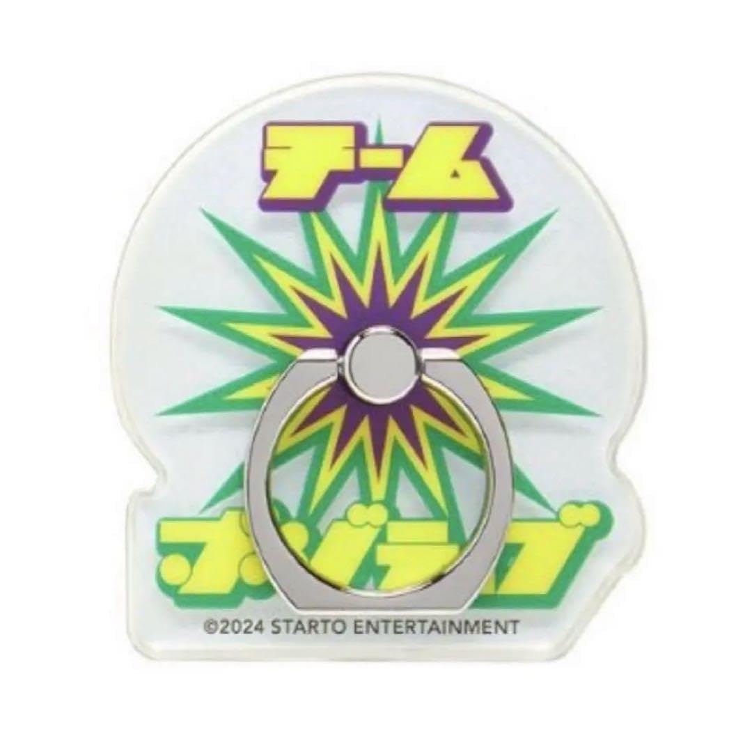 Amazon.co.jp: なにわ男子 【 ポジティブリング 】+Alpha 2024