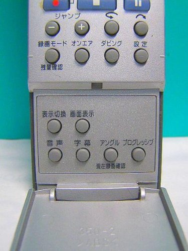 ジャンク品】ビクター SR-DVM700 (リモコンRM-SDR020J付) Amazon.co.jp