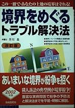 Amazon.co.jp: 芥川 基: 本
