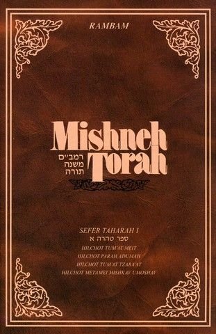 Mishneh Torah Vol. 30: Sefer Taharah 1 1885220685 Book Cover