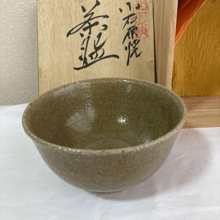 Amazon.co.jp: 小石原焼 抹茶茶碗 福島運作 : ホーム＆キッチン