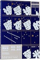 Who Is the Light in the Darkness 7516817481 Book Cover