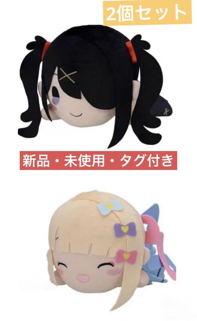 超てんちゃん　ぬいぐるみ　寝そべり　２点セット Amazon.co.jp: 超てんちゃん 寝そべり ぬいぐるみ 全2種セット