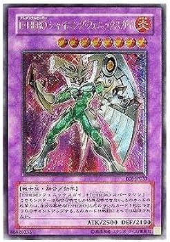 E-HERO シャイニング・フェニックスガイ Amazon.co.jp: EOJ-JP033 ULR E・HERO シャイニング