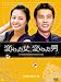Produktbild Dvd-Box 7 [K-TV Drama] [DVD-AUDIO]