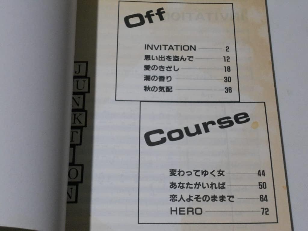 ギターオフコース Off Course Guitar さよなら ギターコード ギター弾き語り タブ譜 ダイヤグラム付 リズム譜 他 小田和正 忘れ雪 楽譜 72 以上節約 Course ギターオフコース Off Course Guitar さよなら ギターコード ギター弾き語り タブ譜 ダイヤグラム付 リズム譜 他 小田和正 忘れ雪 楽譜 72 以上節約 Course