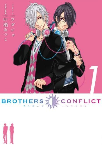 BROTHERS CONFLICT (1) (Sylph Comics) (2010) ISBN: 4048701940 [Japanese Import]