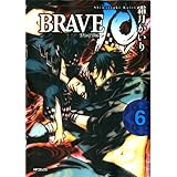 BRAVE 10 ブレイブ-テン　6 BRAVE10 ブレイブ-テン (MFコミックス　フラッパーシリーズ)