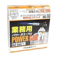 Amazon.co.jp: 新富士バーナー(Shinfuji Burner) パワーガス・プロ