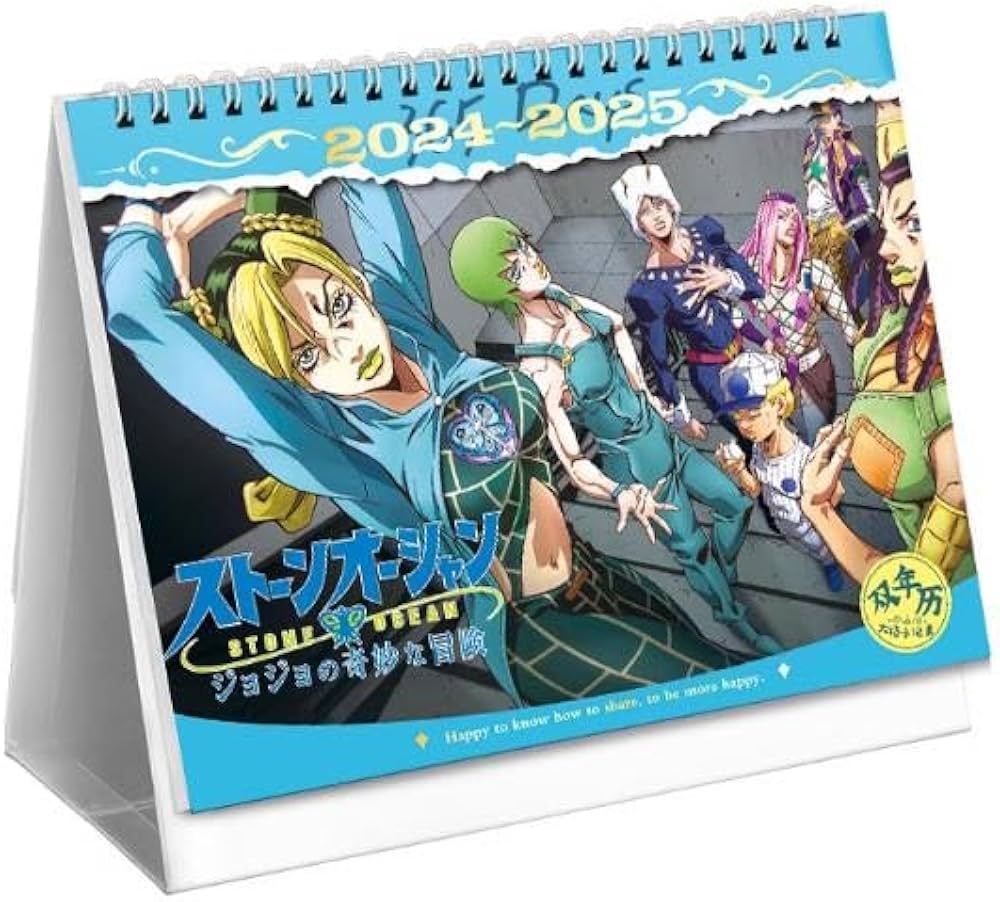 その他 JOJO DAILY CALENDAR その他 JOJO DAILY CALENDAR Amazon.co.jp: JoJo's Bizarre