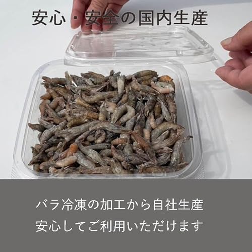 【どじょうの大河】真空 バラ冷凍 川エビ 500ｇ えさ バラ カワエビ 古代魚 熱帯魚の餌 かわえび ※エサ用 冷凍川エビ 6枚目