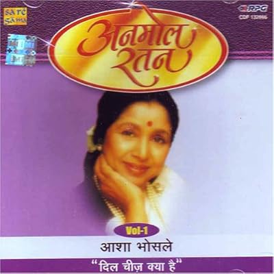 Anmol ratan dil cheez kya hai vol-1