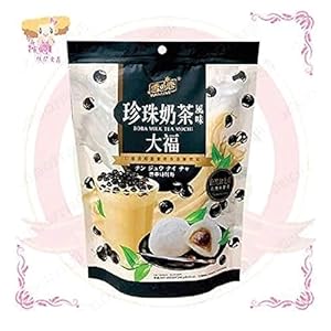 YUKI/LOVE Boba Milk Tea Mochi Bag, 8.48 Ounce