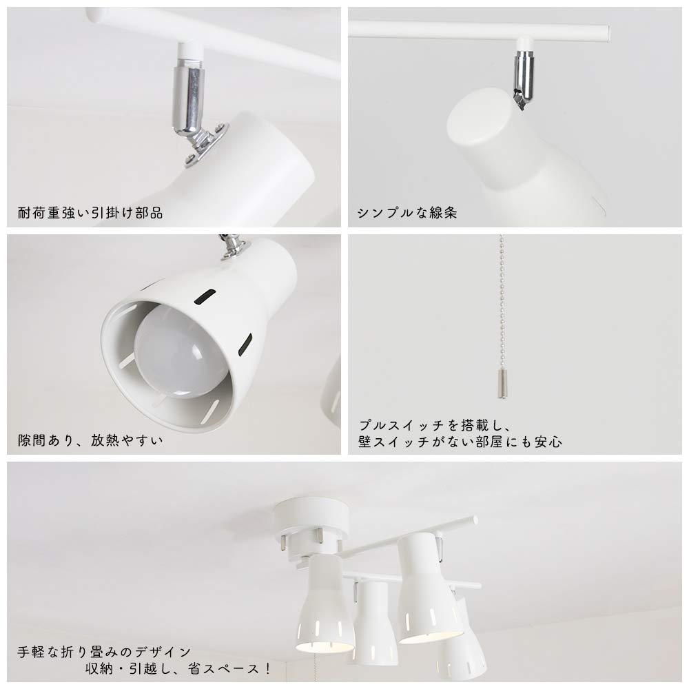 Amazon.co.jp : Jiya シーリングライト 4灯 E26口金 LED電球対応