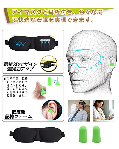 最安値 小顔ベルト 矯正 メンズ用 Rirgi 3点セット アイマスク 耳栓付き 顔痩せ サウナマスク 寝ながらゲルマニウム 小顔バンド サイズ調整可能 通気性 簡単脱着 リフトアップ 二重あご 補正ベルト フェイスベルトの価格比較