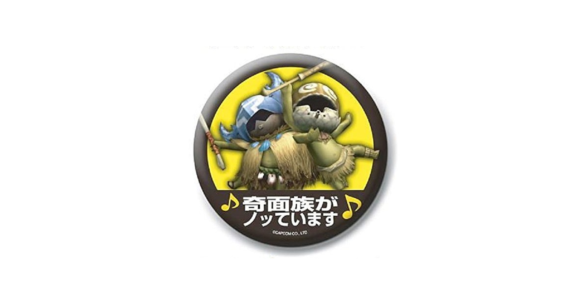 Amazon | □【カプコン/CAPCOM】モンスターハンター バッジ