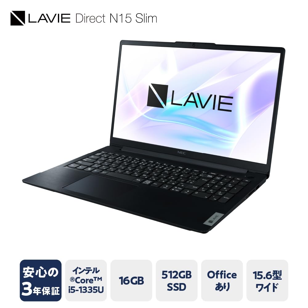 Amazon | ノートパソコン LAVIE Direct N15 Slimインテル® Core