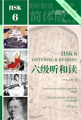 HSK 6 LISTENING & READING VOL. 2 SIMPLIFIED CHINESE EDITION CHINESE GRADED READERS: 六级听和读 第二卷 简体版 汉语分级读物 (English Edition)