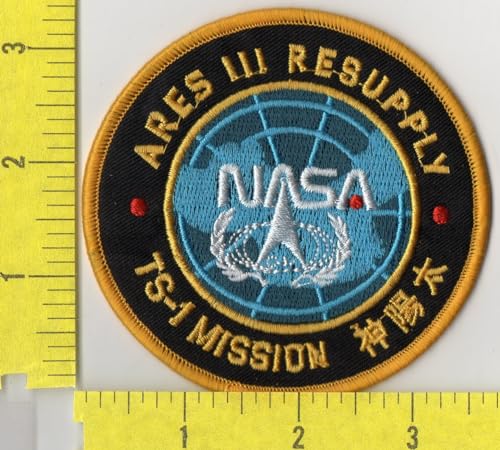 the mar--tian movie ares iii resupply logo 3534 iron on patch jb
