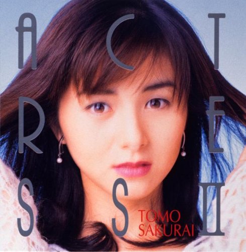 Amazon.co.jp: ACTRESSII～朝倉薫演劇団: ミュージック