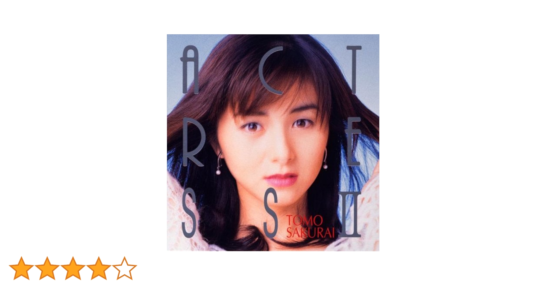 レーザーディスク 桜井智 朝倉薫 演劇団’98年秋の公演 ガラス工場にセレナーデ Amazon.co.jp: ACTRESSII～朝倉薫演劇団: ミュージック