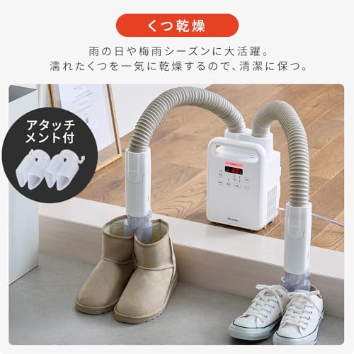 アイリスオーヤマ(IRIS OHYAMA) ふとん乾燥機 カラリエ ツインノズル AZKFK-202-W の商品画像 8
