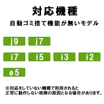 Amazon.co.jp: ルンバ 交換用 純正 ダストボックス ダストビン