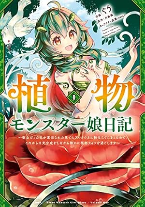 Amazon.co.jp: ウィッチクラフトワークス（1） (アフタヌーン