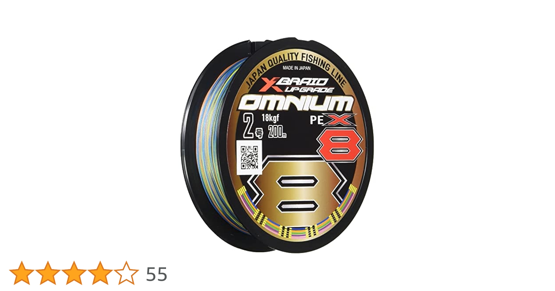 8号　 500ｍ　オムニウム OMNIUM PEライン Amazon.co.jp: YGK よつあみ オムニウム OMNIUM PEライン 5号