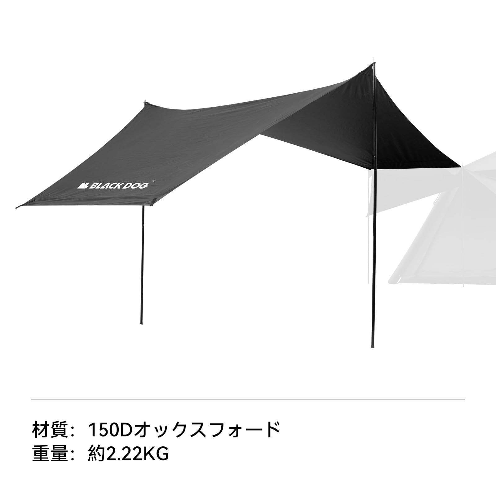 Amazon.co.jp: BLACKDOG ワンタッチテント閑居Air専用 拡張タープ 単体