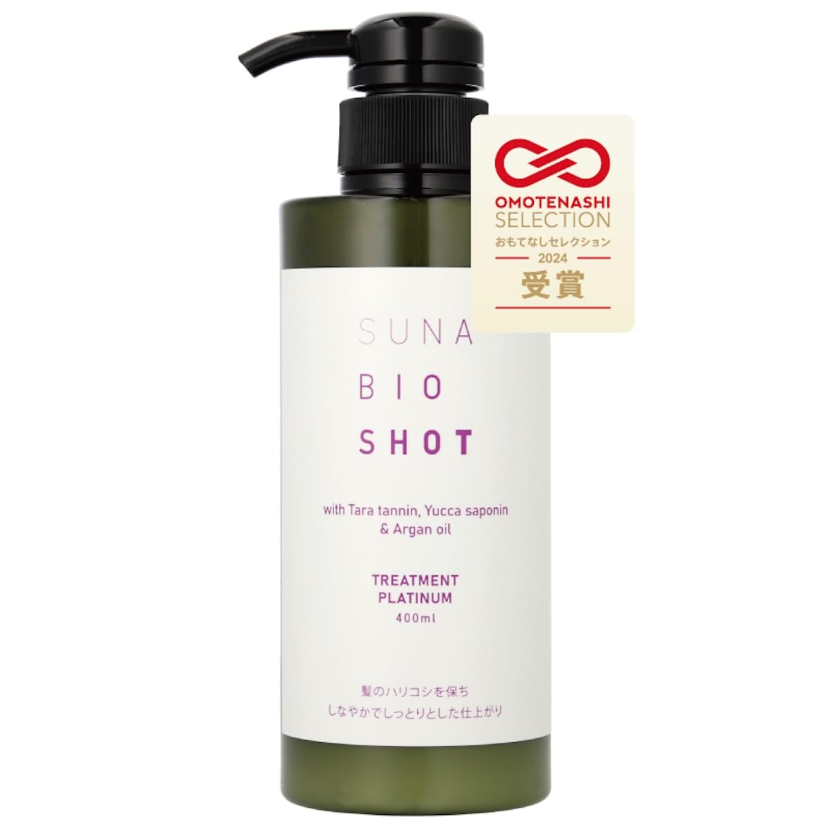 ヘアナビFE ヘアトリートメント　新品　35本セット ヘアナビFE ヘアトリートメント 新品 35本セット